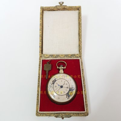 【有喴】懷錶 【Juvet】  中國市場大八件  瑞士百年經典懷錶     【佳士得】與【蘇富比】拍賣的常客