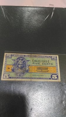 美國(USA), $5分美元, 1954年, 八成新, 稀少紙鈔!!