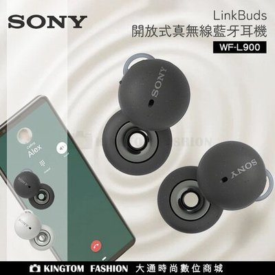 SONY WF-L900 LinkBuds 開放式真無線藍芽耳機 原廠公司貨