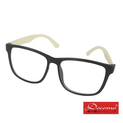 【Docomo】質感平光太陽眼鏡　男女適用款　時尚透視造型　熱銷國外　頂級PC抗紫外線鏡片