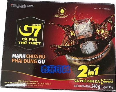 {泰菲印越}越南 G7 二合一咖啡  即溶咖啡 15入