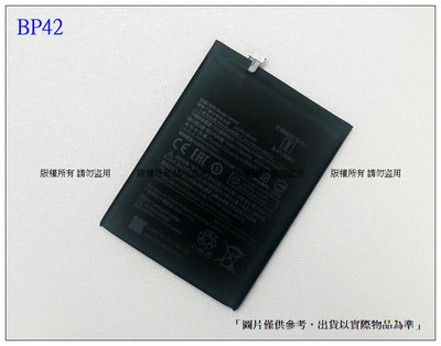 ☆成真通訊☆台灣現貨 BP42 電池 Xiaomi 小米 11 Lite 青春版 內置電池