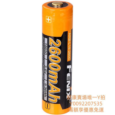電池Fenix菲尼克斯ARB-L18-3500 3400 2600可充18650強光手電筒電池