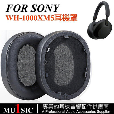 索尼WH1000XM5耳機套適用 SONY WH-1000XM5 替換耳罩 100as【飛女洋裝】