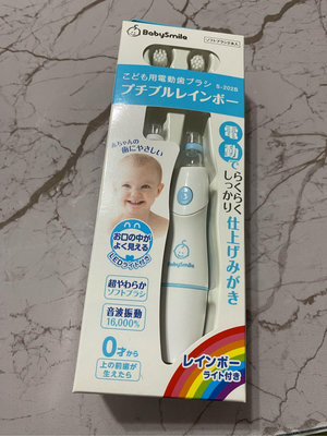 日本Baby smile -日本音波震動式亮光電動牙刷 (第二代) (藍)