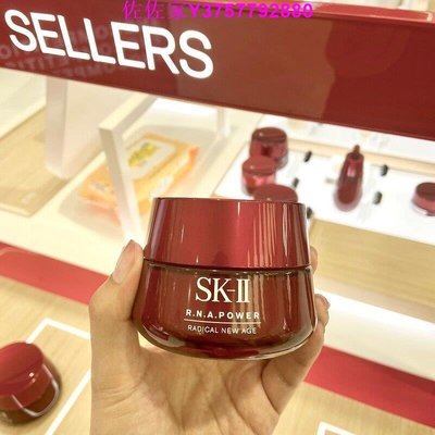 佐佐家【正品】SK-II SK2 活膚霜修護精華霜 新版RNA 超肌能緊緻活膚霜 大紅瓶面霜 80g