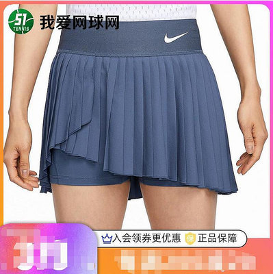 網球服女子DRI-FIT女速干百褶裙網球半身裙透氣速干DR6850~特價