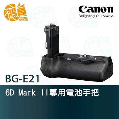 【鴻昌】Canon BG-E21 原廠電池手把 6D Mark II 垂直手把 公司貨 6D2 BGE 21