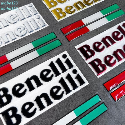 DY 大丫 適用於貝納利字母標誌Benelli軟膠圓形貼紙黃龍300/600/250/302貼