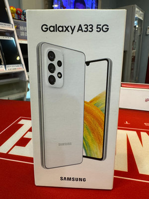 Samsung A33 5G 白 手機空盒（沒有手機、沒有配件）