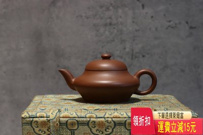 早期定制 虛扁壺 紫砂壺 茶具 茶盤