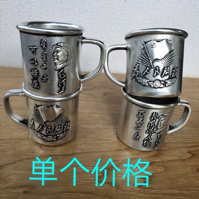 緣古珍藏 古玩銅器收藏純銅毛主席酒杯茶杯包漿老道家居茶道工藝擺件單個價 GW