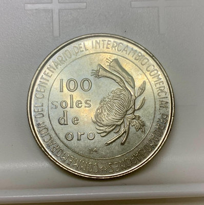【在售】1973年秘魯 100索爾 銀幣2350