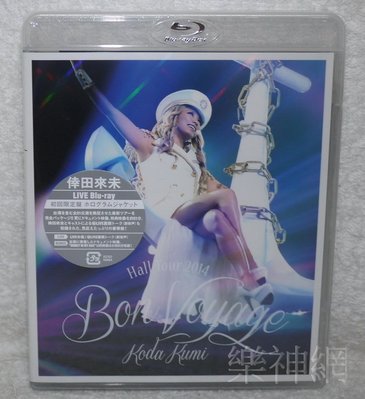 倖田來未Koda Kumi 倖感旅程Hall Tour 2014 Bon Voyage(日版藍光Blu-ray)BD