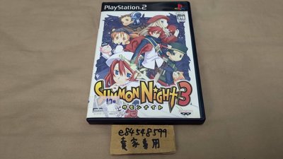 PS2 召喚夜想曲3 3代 三代 純日版 日文版 Summon Night 3 サモンナイト #170