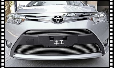 【車王小舖】豐田 Toyota 2014 VIOS 中網飾條 中網框 水箱護罩 水箱飾條 中網改裝