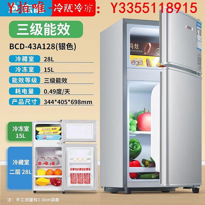冰箱一級節能志高冰箱家用小型租房宿舍用省電雙門中型電冰箱大靜冰櫃