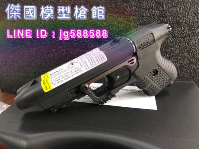 (傑國模型) JPX2 辣椒槍 一般版 兩管戰術槍型噴射保鑣 / 瑞士原裝防身噴霧槍 防身 鎮暴