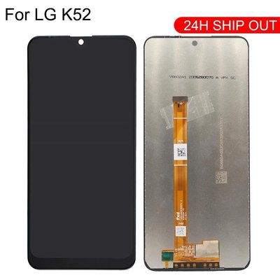 【台北維修】LG K52s LCD 螢幕 維修完工價2000元 全台最低價