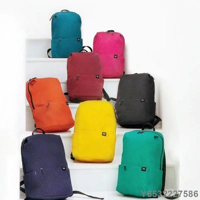 AryinZzz雜貨檔小米雙肩包 炫彩小背包 小背包10L 15L 學生書包旅行包 10 色 後背包 包包