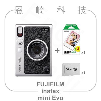 恩崎科技 FUJIFILM instax mini Evo 拍立得 富士馬上看相機 公司貨 64GB記憶卡+白邊底片20張