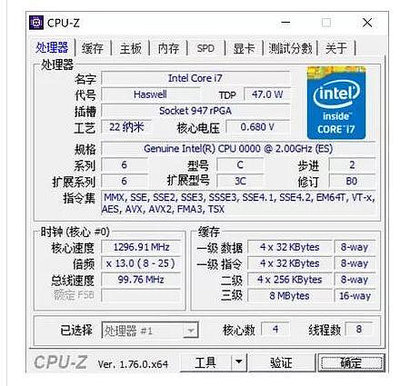 四代 I7 4700MQ i7-4700mq 2.0-2.5g 8m緩存 四核 筆記本CPU HM86
