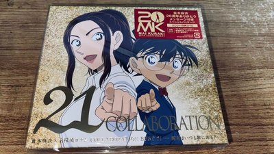 新上熱銷 HMV 倉木麻衣 名偵探柯南 COLLABORATION BEST 21 特別盤 2CD+DVD強強音像