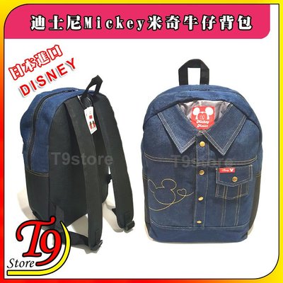 【T9store】日本進口 Disney (Mickey米奇) 迪士尼牛仔背包 後背包