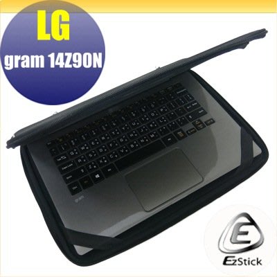 【Ezstick】LG Gram 14Z90N 三合一超值防震包組 筆電包 組 (13W-S)