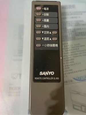 SANYO 三洋 SL-9S0 冷氣遙控器