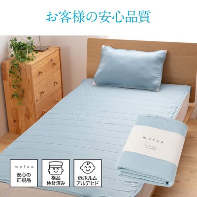 日本 mofua cool 接觸冷感 床墊 涼感 120×200cm 涼墊 涼被 墊子 居家 寢具【全日空】