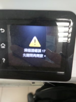 【印表機維修 高雄,台南】HP 舊款 A4雷射印表機 (黑白) 維修檢測