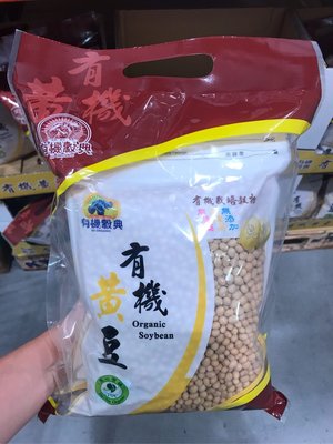Costco好市多 有機穀典有機黃豆 1000g x2包入 Organic soybean