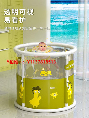 浴桶嬰兒游泳桶可折疊兒童澡桶寶寶家用透明游泳池室內浴缸洗澡桶