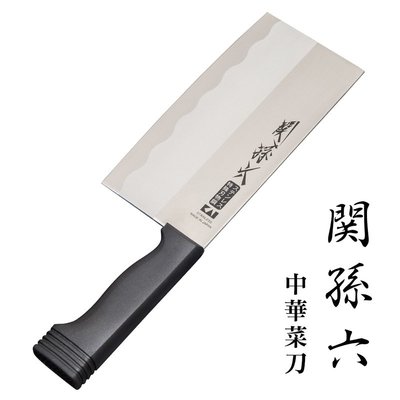 【KAI貝印】關孫六 不鏽鋼中華菜刀17.5cm