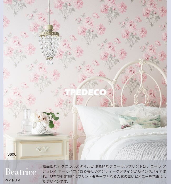 新品、未使用) LAURA ASHLEY 壁紙 花柄-