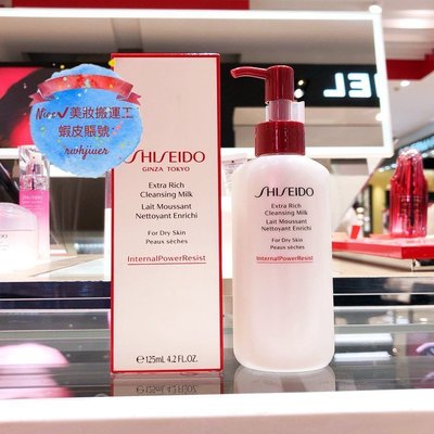 Shiseido/資生堂肌活柔膚潔面乳125ml 紅妍肌活 洗面乳