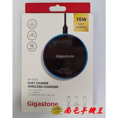 《南屯手機王》Gigastone 15W急速無線充電盤-GA-9700-黑【直購價】