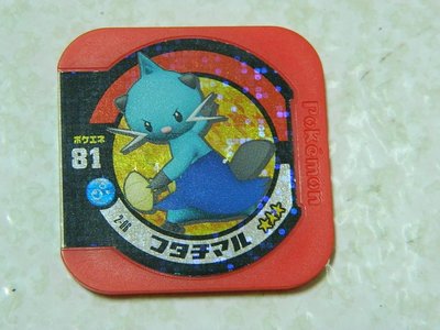日本正版 神奇寶貝 TRETTA 方形卡匣 2彈 菁英等級 三星卡  2-06 不能刷