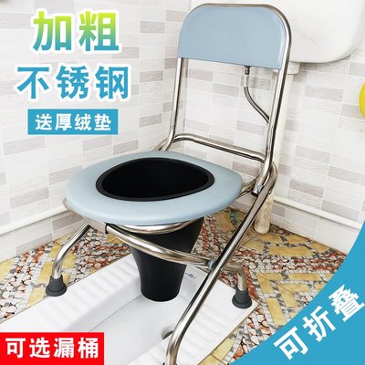 坐便椅老人孕婦可折疊坐便器家用蹲便改移動馬桶簡易廁所座椅凳子