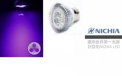 台灣LED增艷4000K專賣 5W~10W MR16杯燈/E27/GU10 30°聚光台灣MIT紫光紅光綠光藍光燈泡球泡