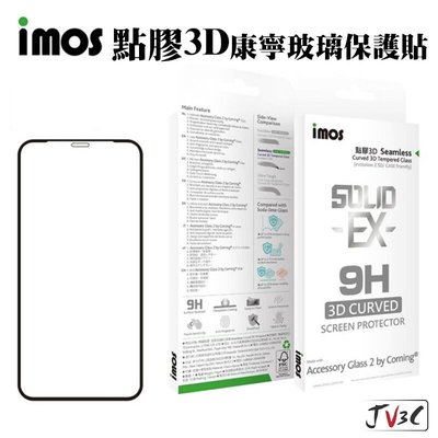 shell++imos 點膠 滿版玻璃貼 康寧玻璃保護貼 適用 iPhone 13 Pro Max 12 i11 i8 XR Xs