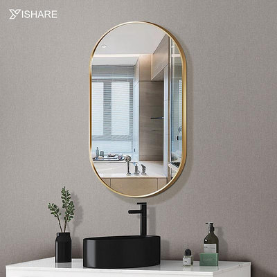 Yishare 掛墻浴室鏡帶框衛生間洗漱臺鏡子廁所洗手間化妝鏡