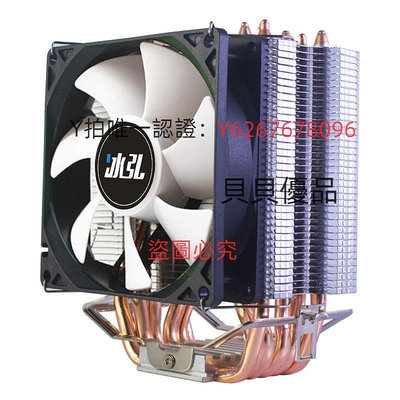 散熱器 純銅熱管CPU散熱器靜音1200AMD1700主板臺式電腦CPU散熱風扇1366