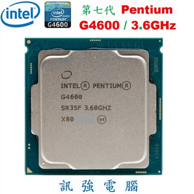 Intel 第 7 代 Pentium G4600 雙核心〈3.6GHz / 1151腳位〉測試良品、贈送原廠二手風扇