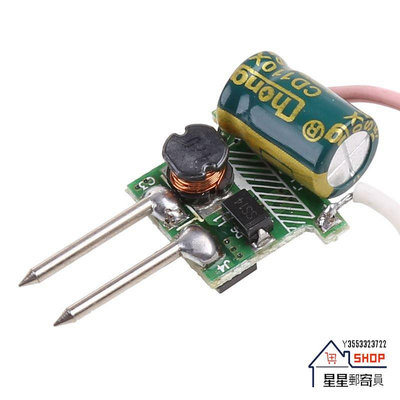 * 1-3W MR16 低壓電源 LED 驅動器轉換器變壓器恆定電流 300mA DC 12V【星星郵寄員】