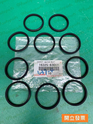 【汽車零件專家】豐田 CAMRY 2.2 93- 年 16325-63011 墊片 水龜墊片 節溫器墊片 水龜節溫器墊片