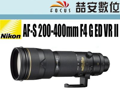 《喆安數位》NIKON AF-S 200-400mm F4 G ED VR II 二代 望遠變焦鏡皇 公司貨 3