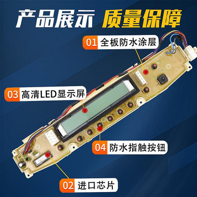 電路板原裝三洋洗衣機電腦板DB8557BXS/DB90577BXS變頻主板電路控制板PCB