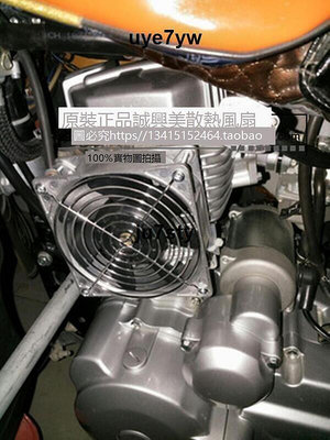 樂享神器防水風扇12V 提高馬力三輪 摩托車水冷發動機散熱器 跑車風扇